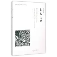 音像众生之路李骏虎