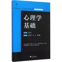 音像心理学基础编者:唐龙云