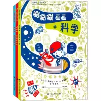 音像思维成长游乐场(韩)表维珍 文;(韩)申钟禹 图;朴艺华 译