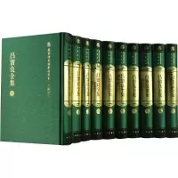 音像吕留良全集(清)吕留良 撰;俞国林 编
