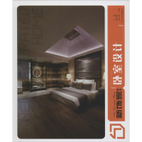 音像新饰家丛书王蕊 等 主编