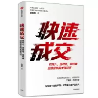 音像快速成交俞赛前