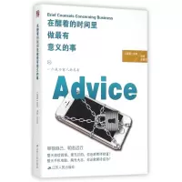 音像在醒着的时间里做意义的事(英国)佚名|译者:王祖宁
