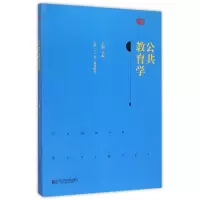 音像公共教育学(高校教材)编者:丁钢