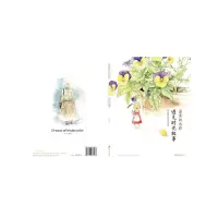 音像温柔的水彩(遇见时光故事)信稚鹤