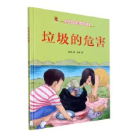 音像垃圾的危害(精)/未来环保小卫士耿雨著