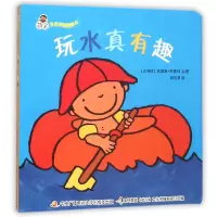 音像玩水真有趣/萌宝生验翻翻书
