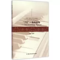 音像