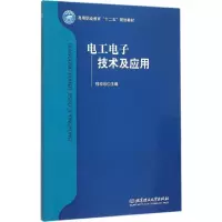 音像工电技术及应用程珍珍 主编