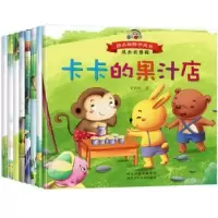 音像好品格陪伴成长:成长我(全8册)史衍成著