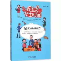 音像抽奖抽到好朋友徐玲 著
