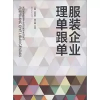 音像企业理单跟单吴煜编