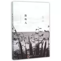 音像散珠儿邓燕婷|摄影:爱美丽