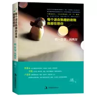 音像每个适合熟睡的夜晚我都在想你小新