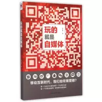 音像玩的就是自媒体崔小屹