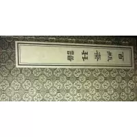 音像百瓶斋琴谱(一函2册)(清)顾玉成