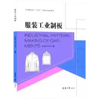 音像工业制板吴世刚,朴江玉,邹平编著