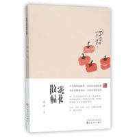 音像泥花散帖冯杰