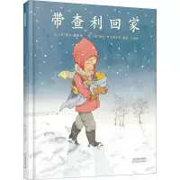 音像带查利回家(美)埃米·赫斯特