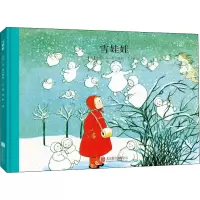 音像雪娃娃(德)辛芘·冯·奥尔弗斯