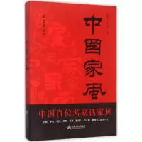音像中风张建云,赵志国 主编