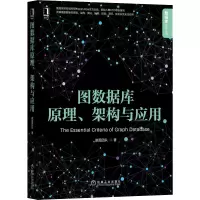 音像图数据库原理、架构与应用嬴图团队