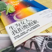 音像向阳而生(美)肖芭·拉奥
