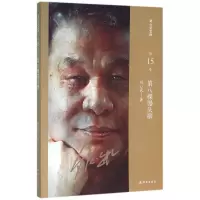 音像第八棵馒头柳/刘心武文粹刘心武