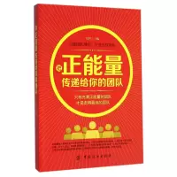 音像把正能量传递给你的团队编者:韩军