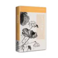 音像朱自清传黄汉昌著