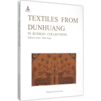 音像敦煌丝绸艺术全集赵丰 主编