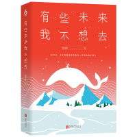 音像有些未来我不想去/钱佳楠钱佳楠