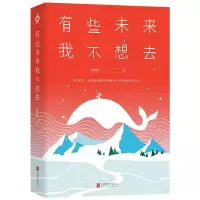 音像有些未来我不想去/钱佳楠钱佳楠