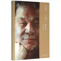 音像班主任/刘心武文粹刘心武
