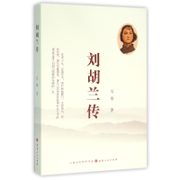 音像传马烽