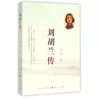 音像传马烽