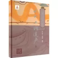 音像水利工程遗产:上贾兵强,尚群昌编著