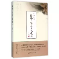 音像杨绛走在小说边上于慈江