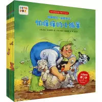 音像和朋友们一起想办法 点读版(全8册)(英)加比·戈尔德萨克