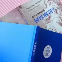 音像何以刑罚?:哲学立场的思辨:Positionen der Philosophie