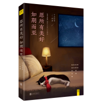 音像愿所有美好如期而至编者:十点读书|总主编:郎世溟