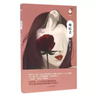 音像吻瘾者纳兰妙殊