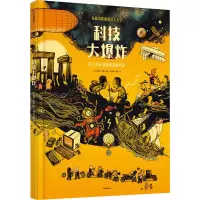 音像科技大(比)彼得·胡斯