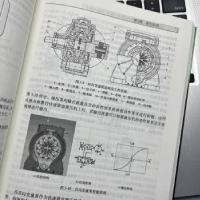 音像快速锻造液压机组:结构、原理、控制与案例陈柏金著