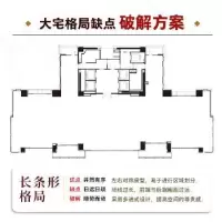 音像大宅设计张清平著