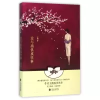 音像爱与痛俱成往事王鹤