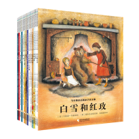 音像当经典童话遇见艺术大师·第2辑(全16册)[德] 格林兄弟 等