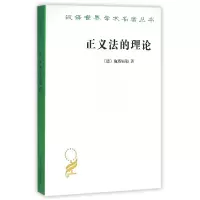 音像正义的理/汉译世界学术名著丛书(德)施塔姆勒|译者:夏彦才