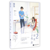 音像凉生子夜后(2)鹧鸪天