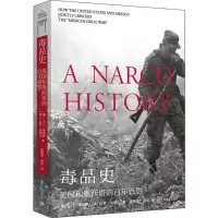 音像史 美国和墨西哥的恩怨
